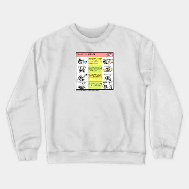 CD-ROM Care Instructions Crewneck Sweatshirt by Wayback Oldskool